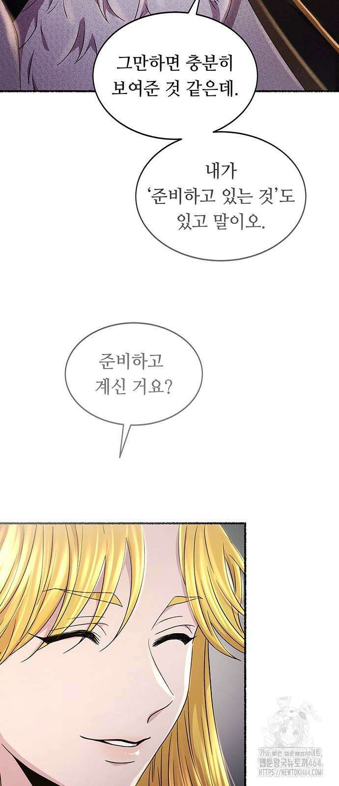 마른 가지에 바람처럼 201화 24