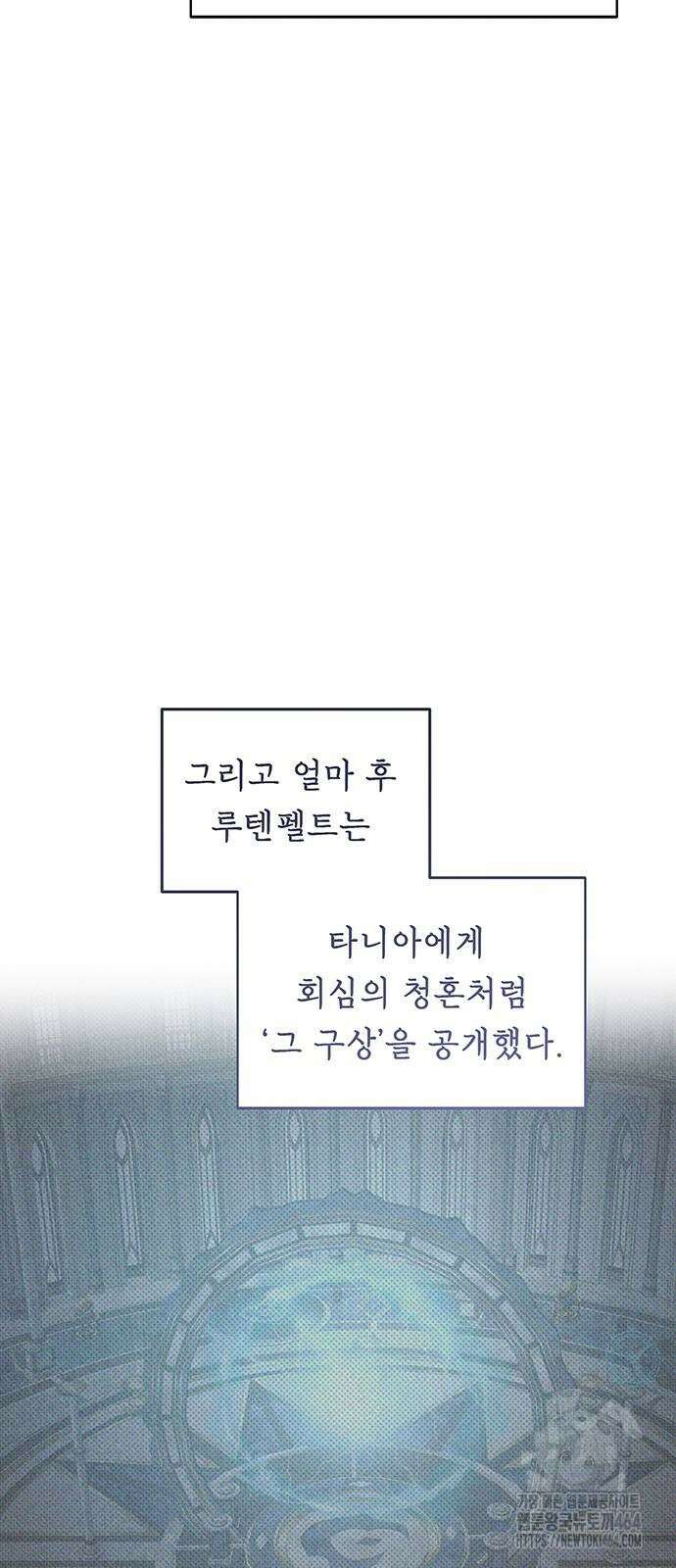 마른 가지에 바람처럼 201화 28