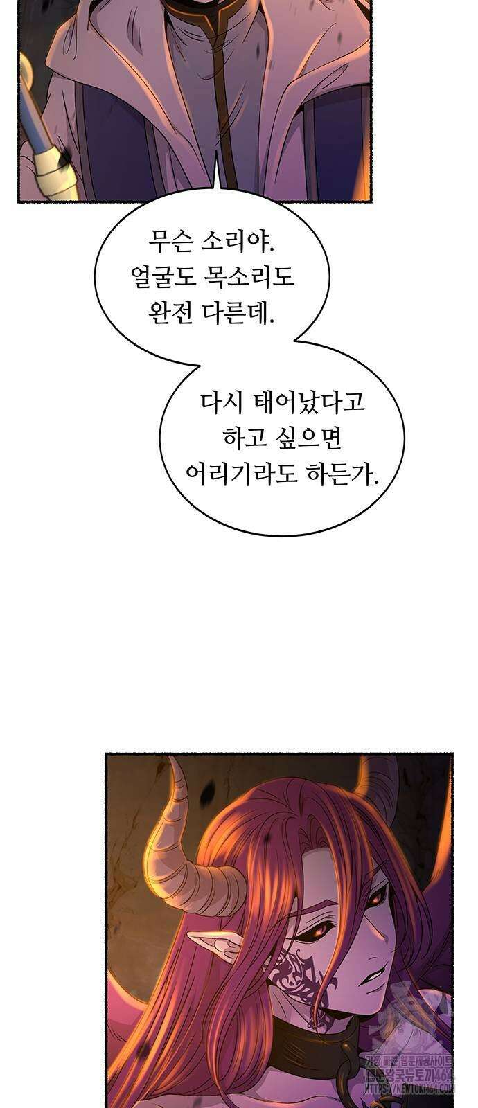 마른 가지에 바람처럼 201화 43