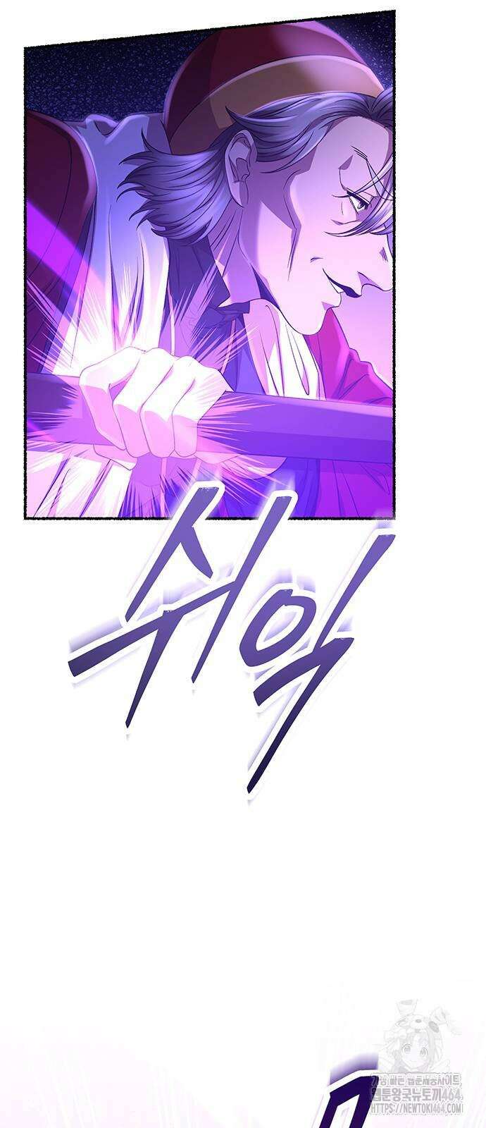 마른 가지에 바람처럼 201화 54