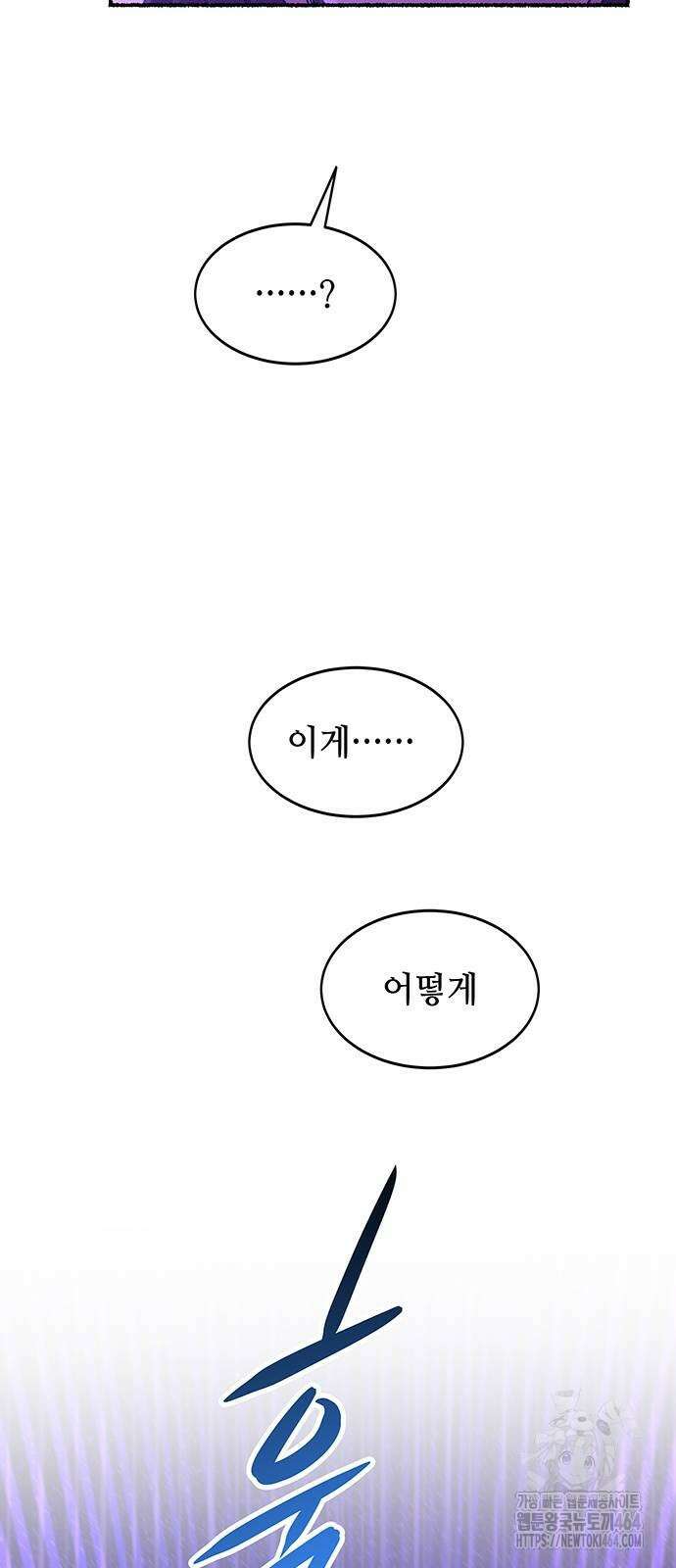 마른 가지에 바람처럼 201화 65