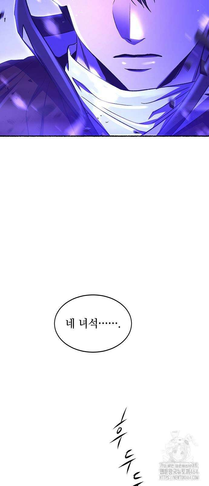 마른 가지에 바람처럼 201화 72