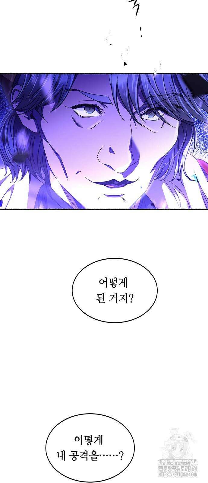 마른 가지에 바람처럼 201화 73