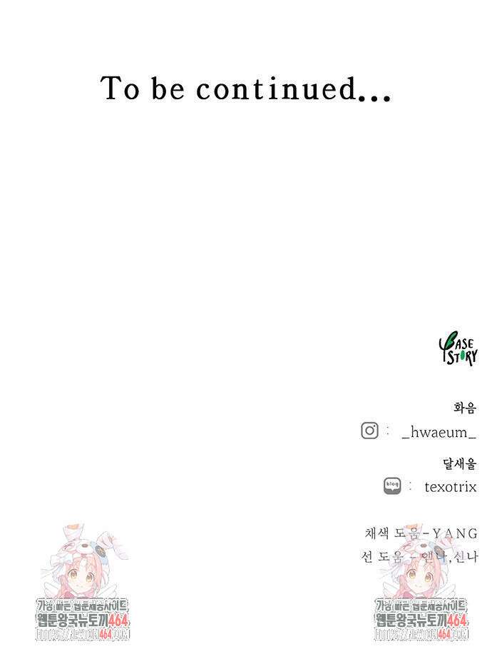 마른 가지에 바람처럼 201화 83