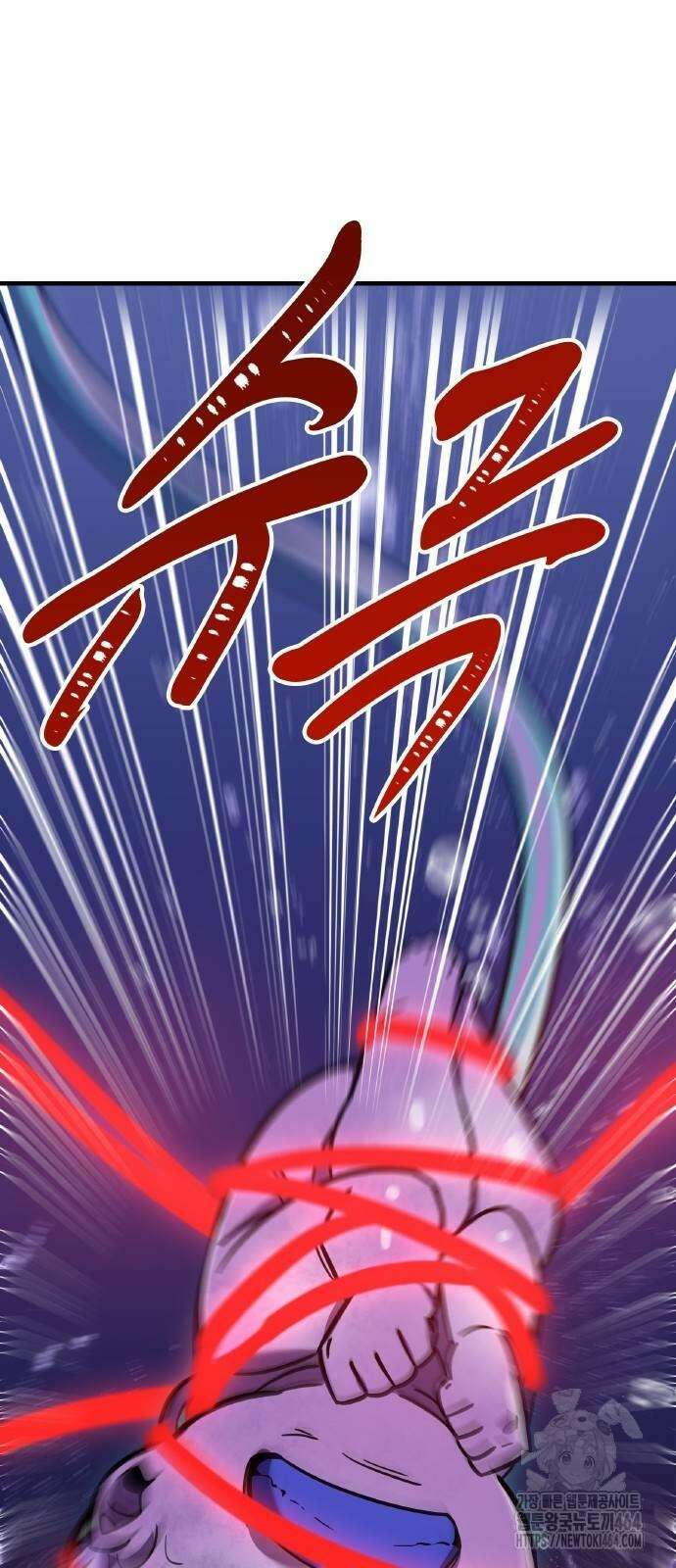 신혈의 구세주 43화 16