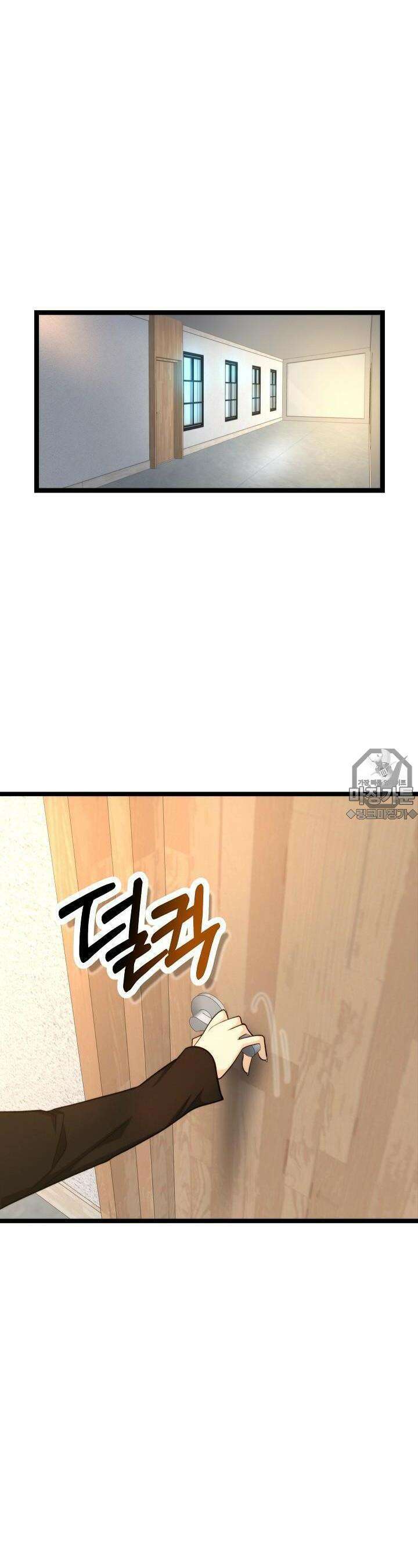 글로벌 코인전쟁 3화 6