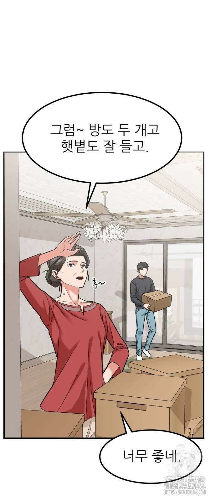 미래를 보는 투자자 5화 3