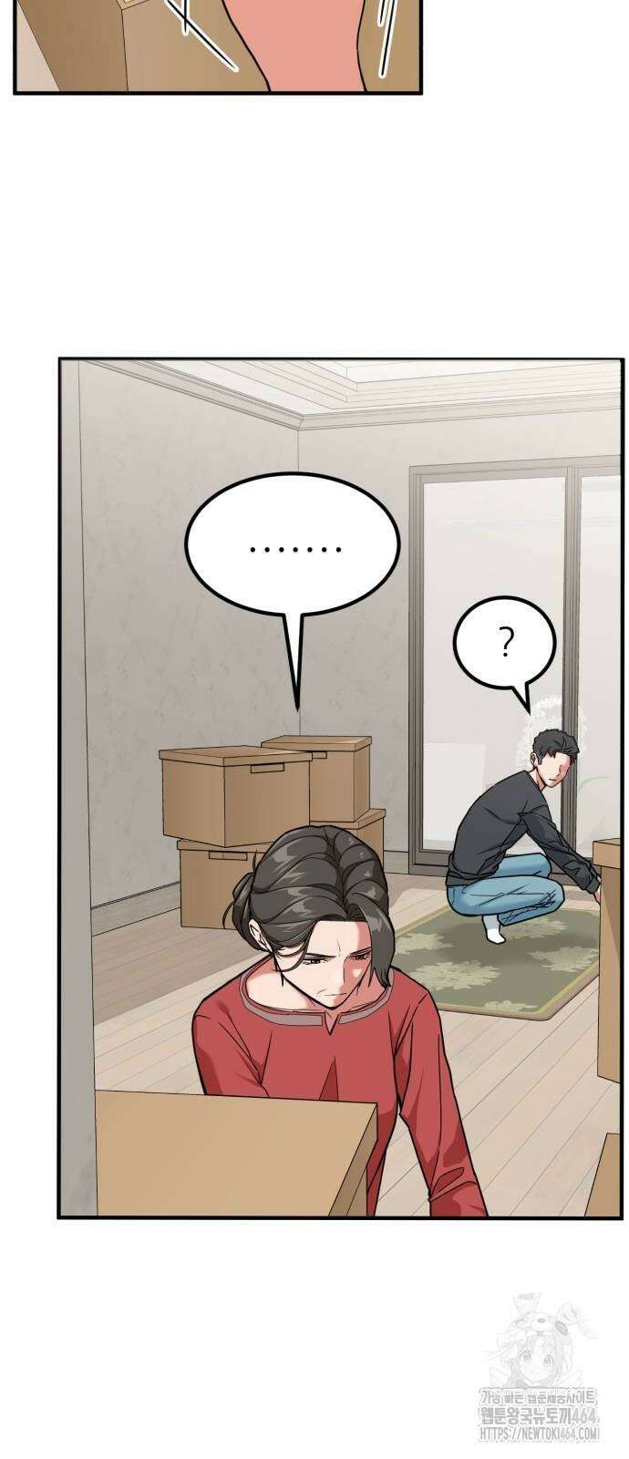 미래를 보는 투자자 5화 6