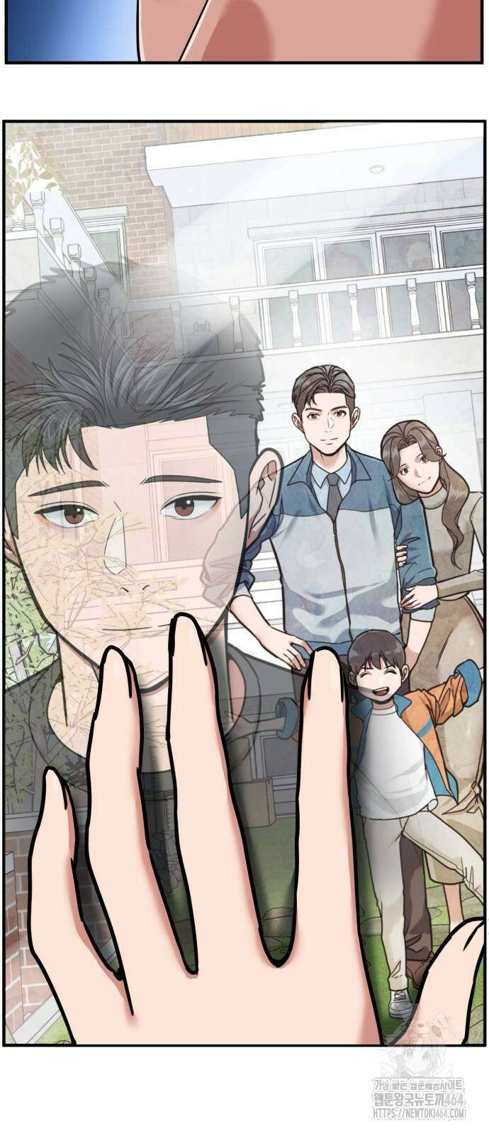 미래를 보는 투자자 5화 13