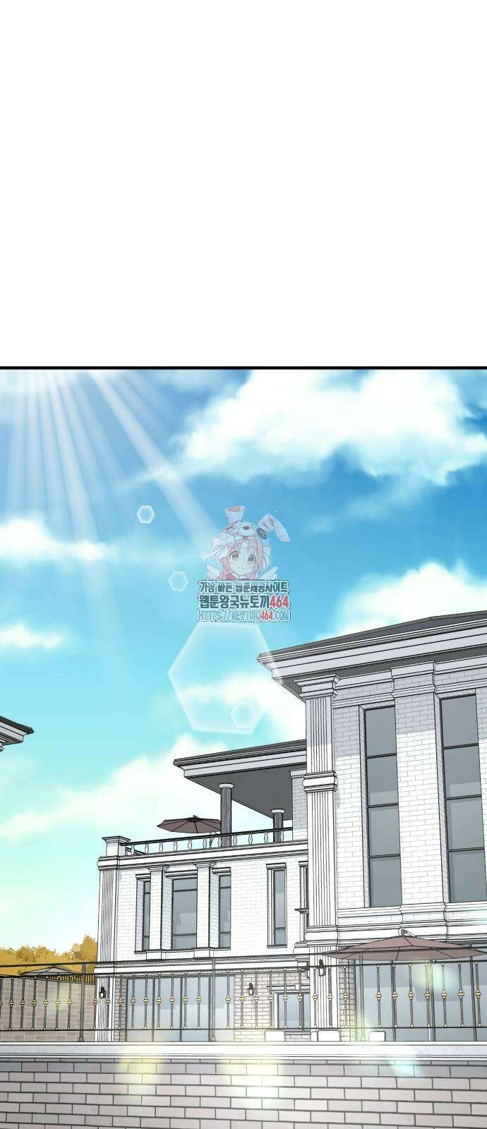 미래를 보는 투자자 18화 1