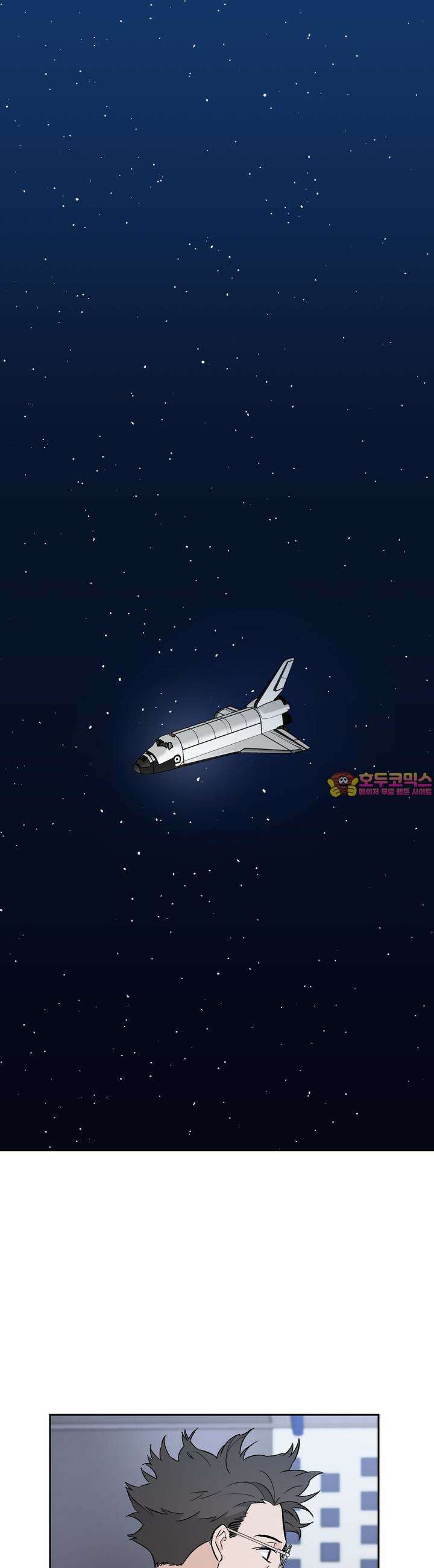 개 같은 남자 4화 1