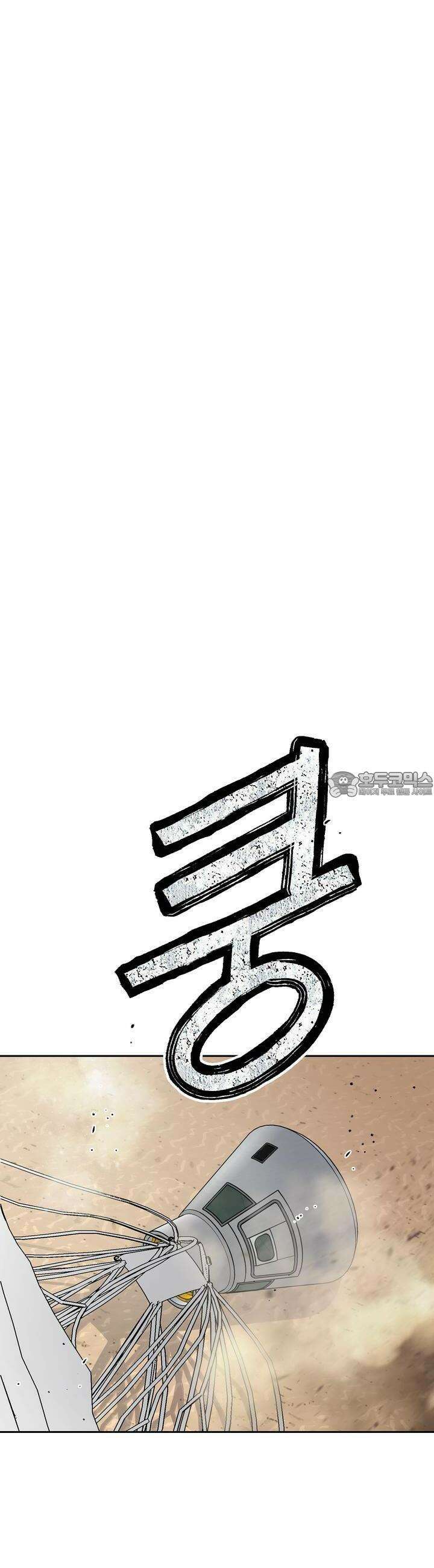 개 같은 남자 4화 6