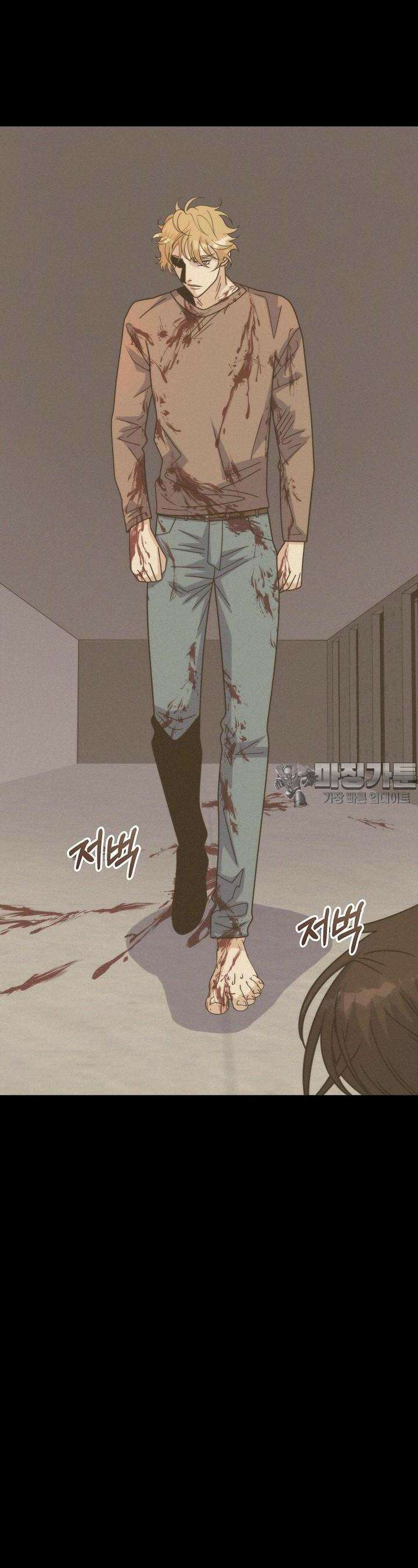 글로벌 코인전쟁 41화 6