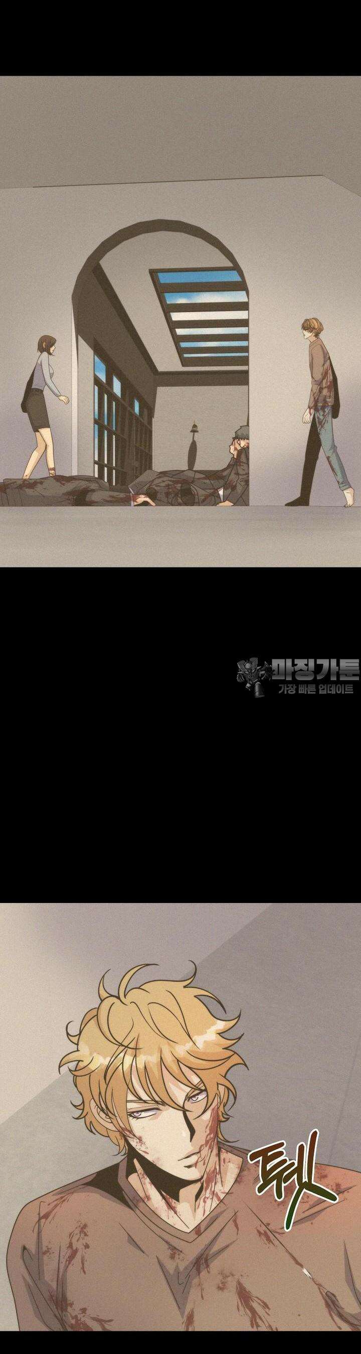 글로벌 코인전쟁 41화 7