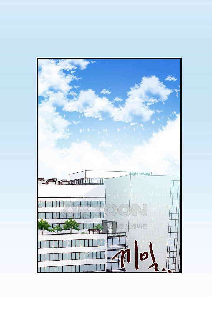 레드 허니 70화 [시즌1 완결] 2