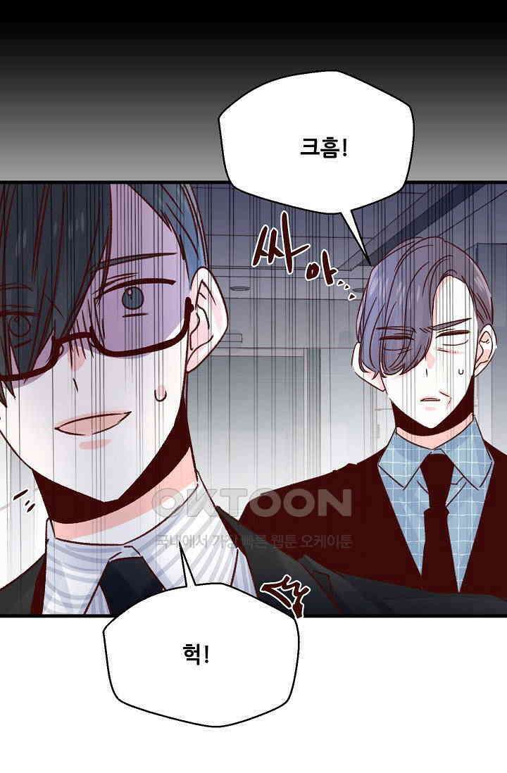 레드 허니 70화 [시즌1 완결] 8