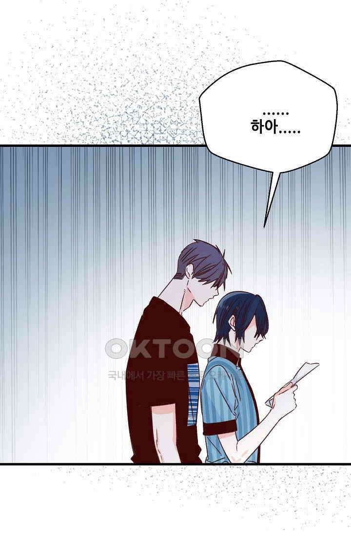 레드 허니 70화 [시즌1 완결] 12