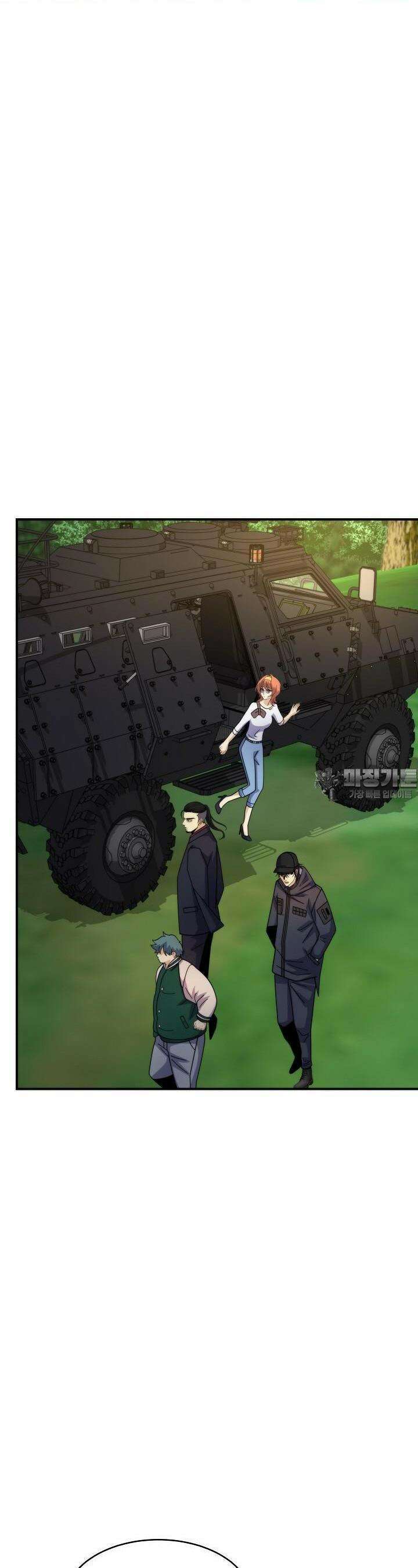 글로벌 코인전쟁 57화 9