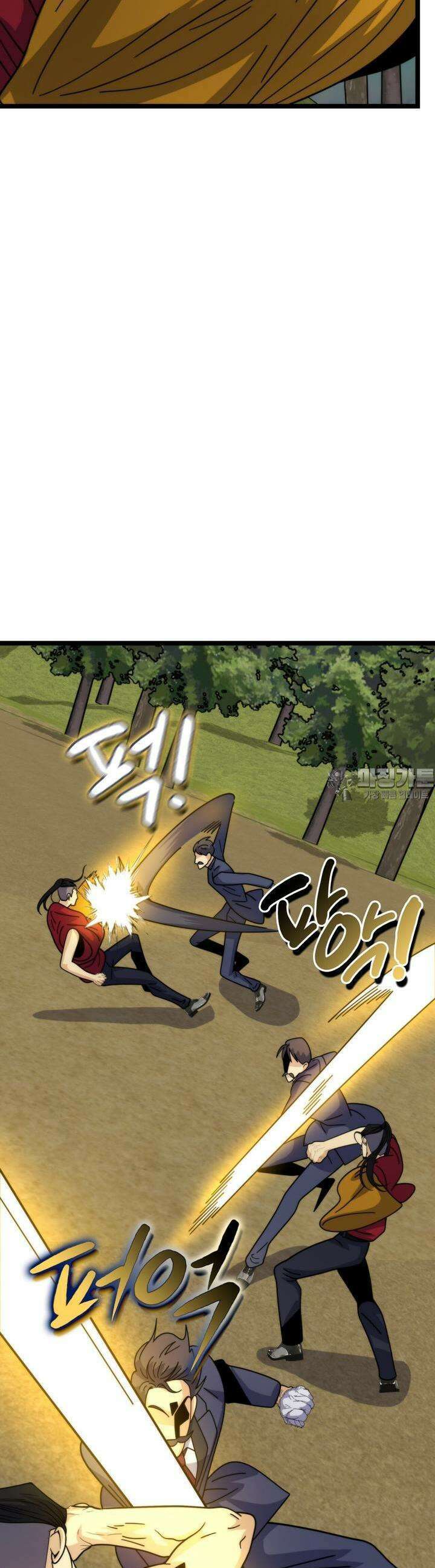 글로벌 코인전쟁 64화 6