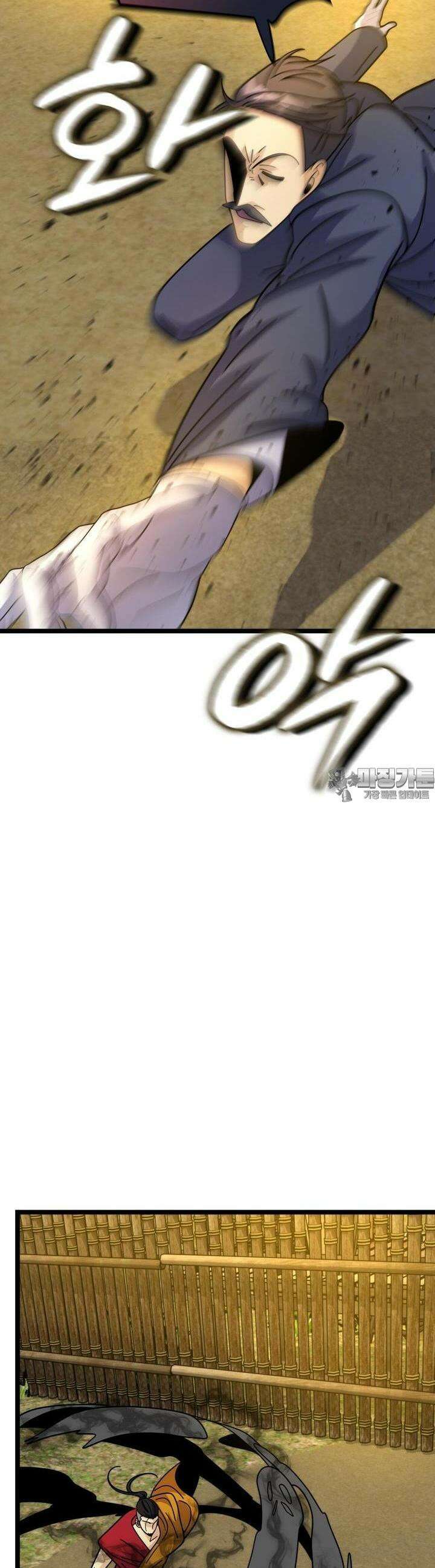 글로벌 코인전쟁 64화 9