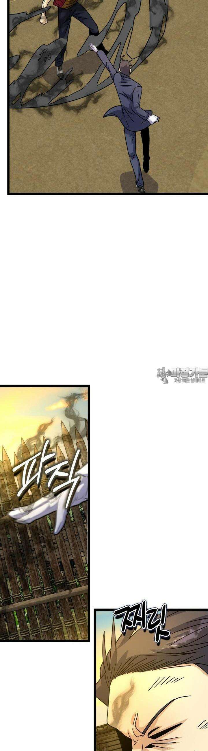 글로벌 코인전쟁 64화 10
