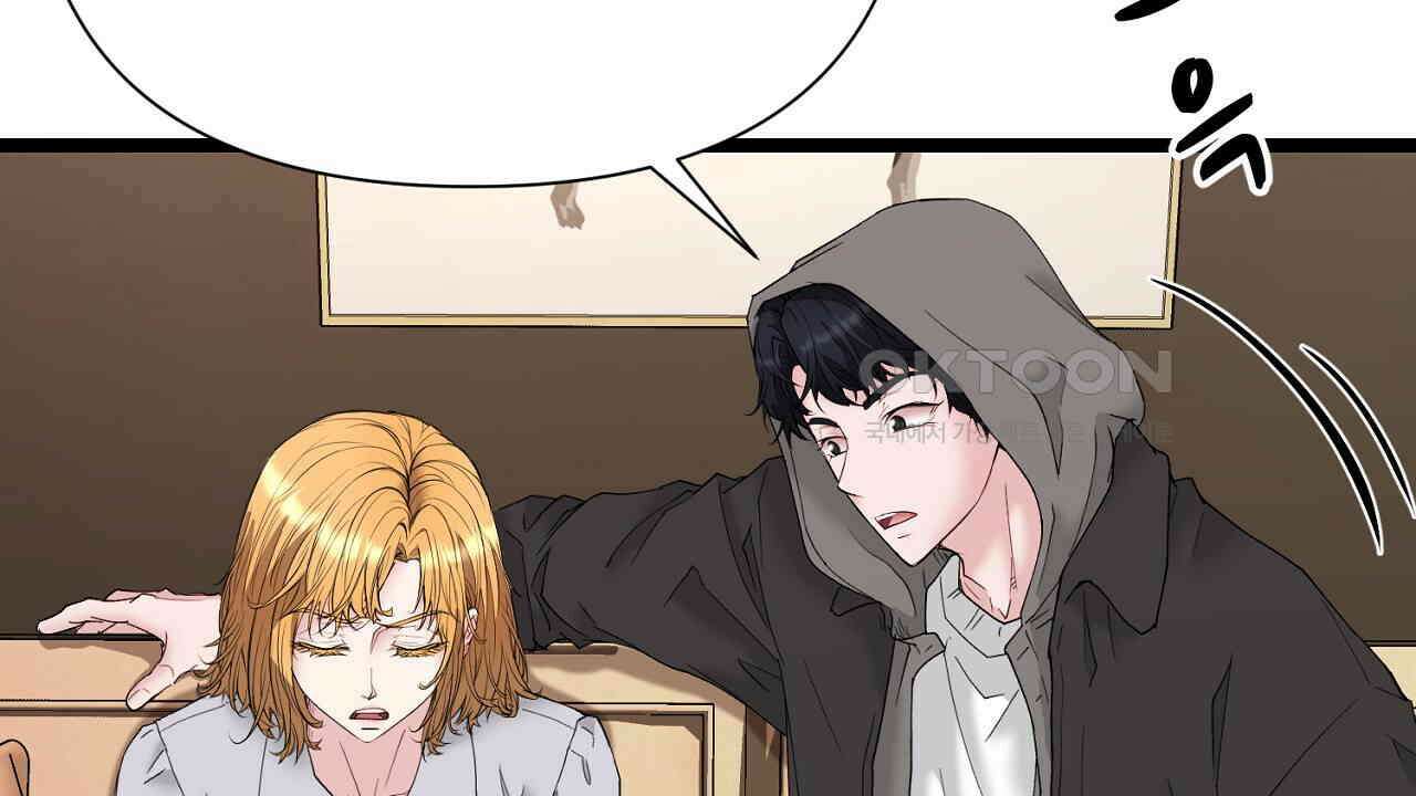 위험한 45화 6