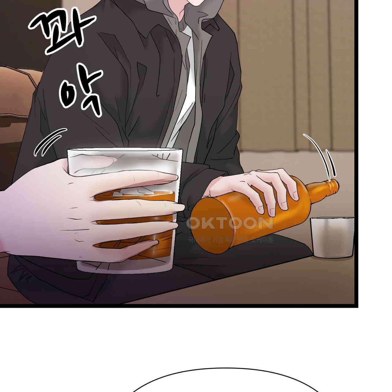 위험한 45화 9