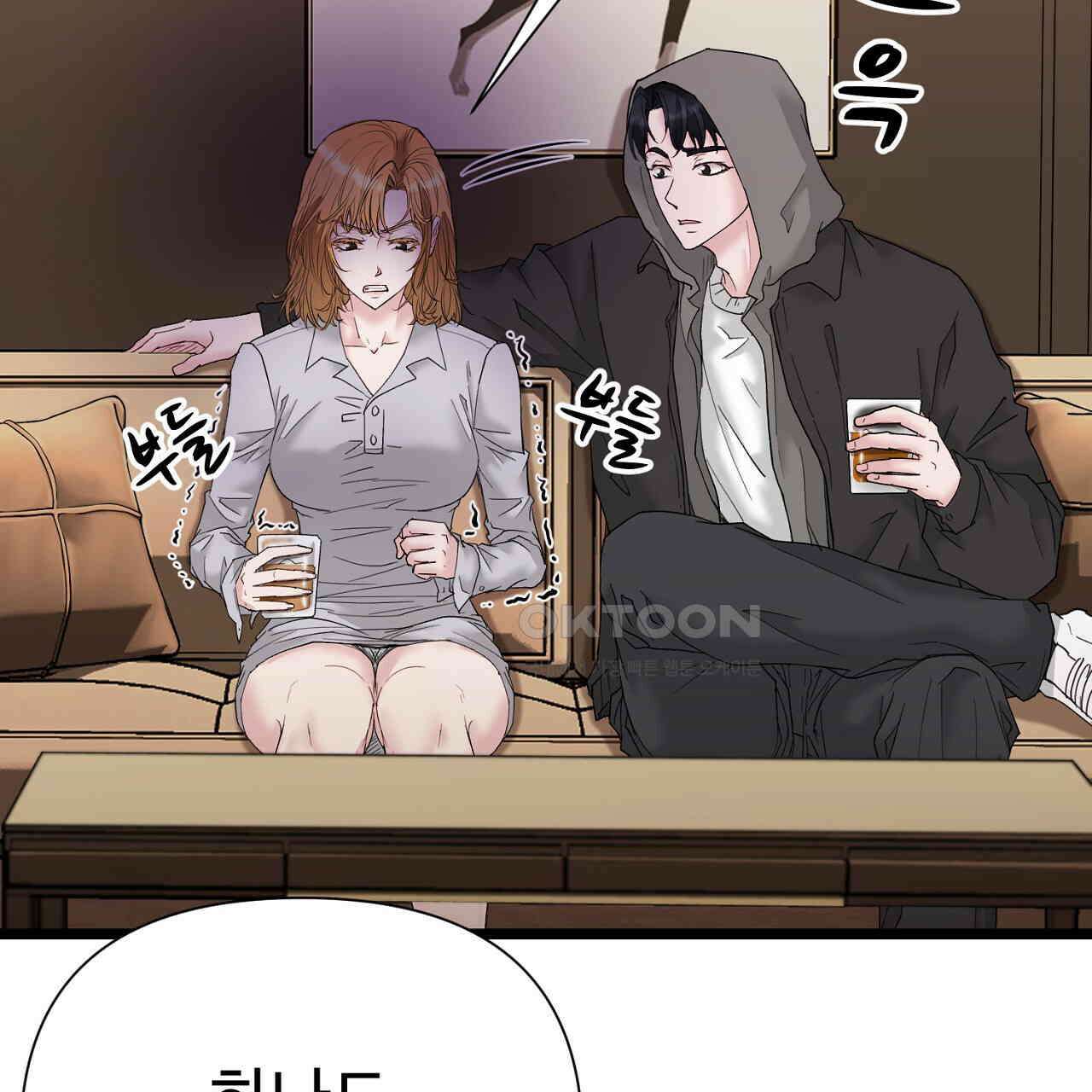 위험한 45화 11