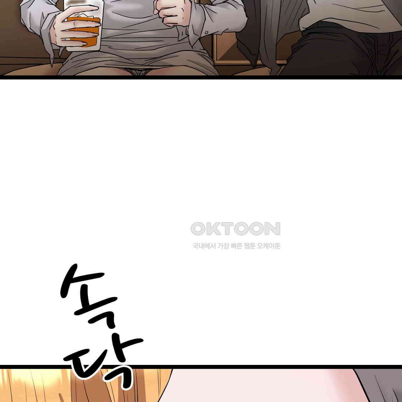 위험한 45화 22