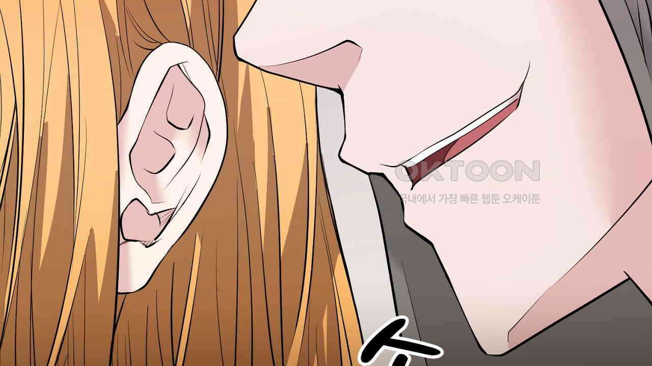 위험한 45화 23