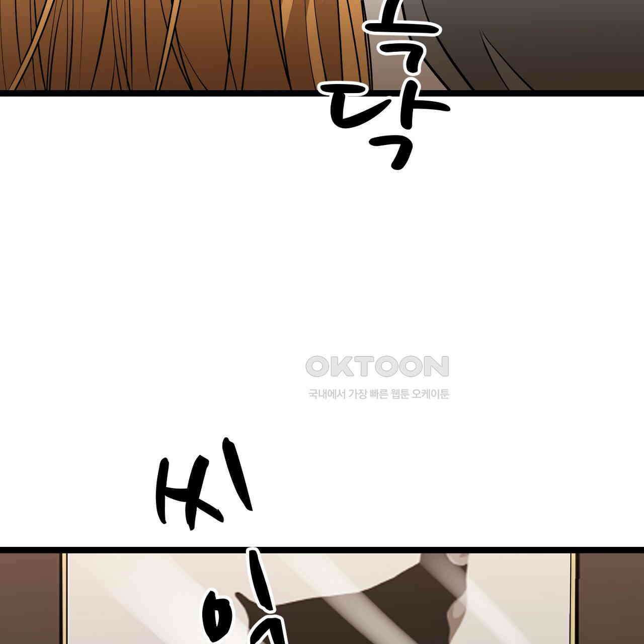 위험한 45화 24