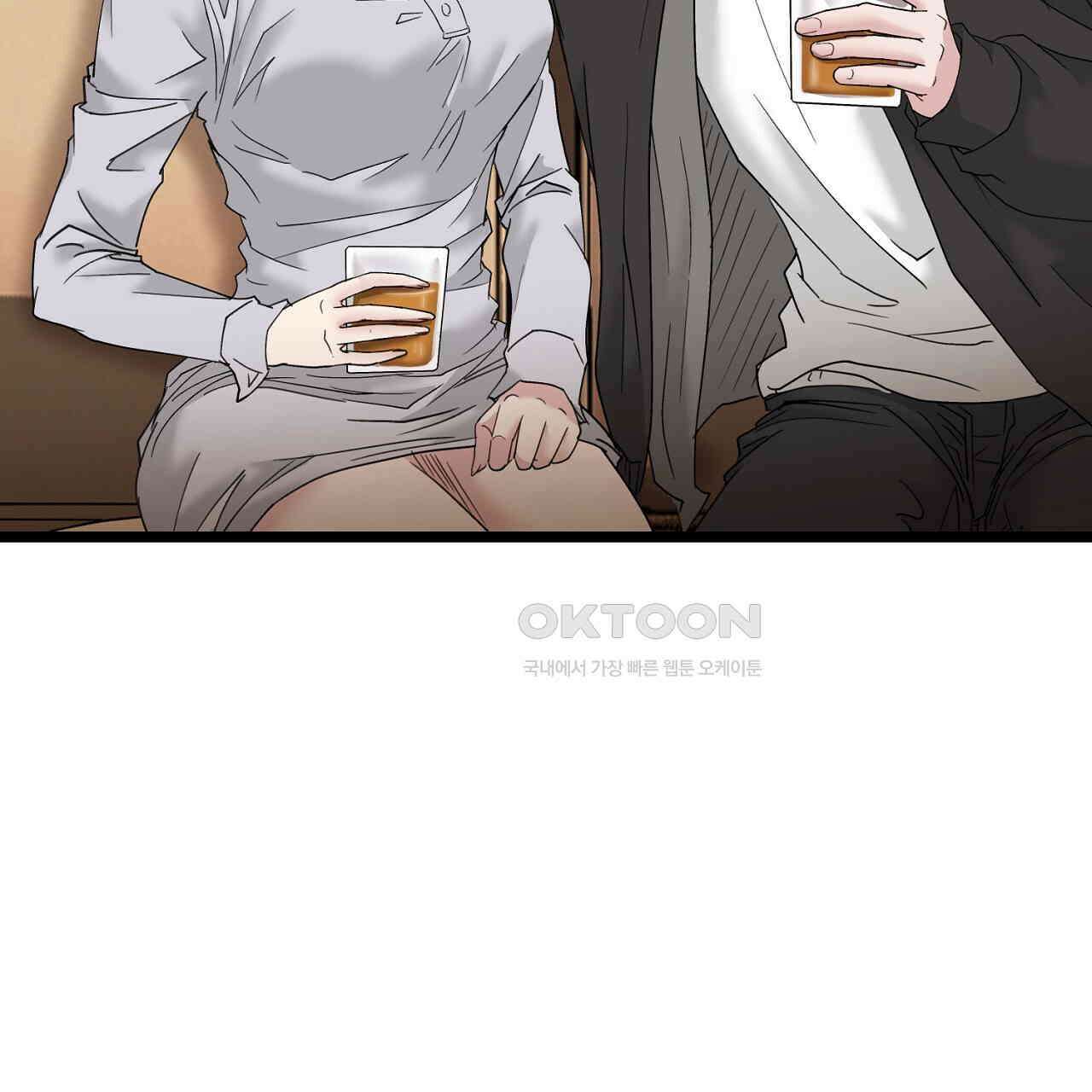 위험한 45화 26