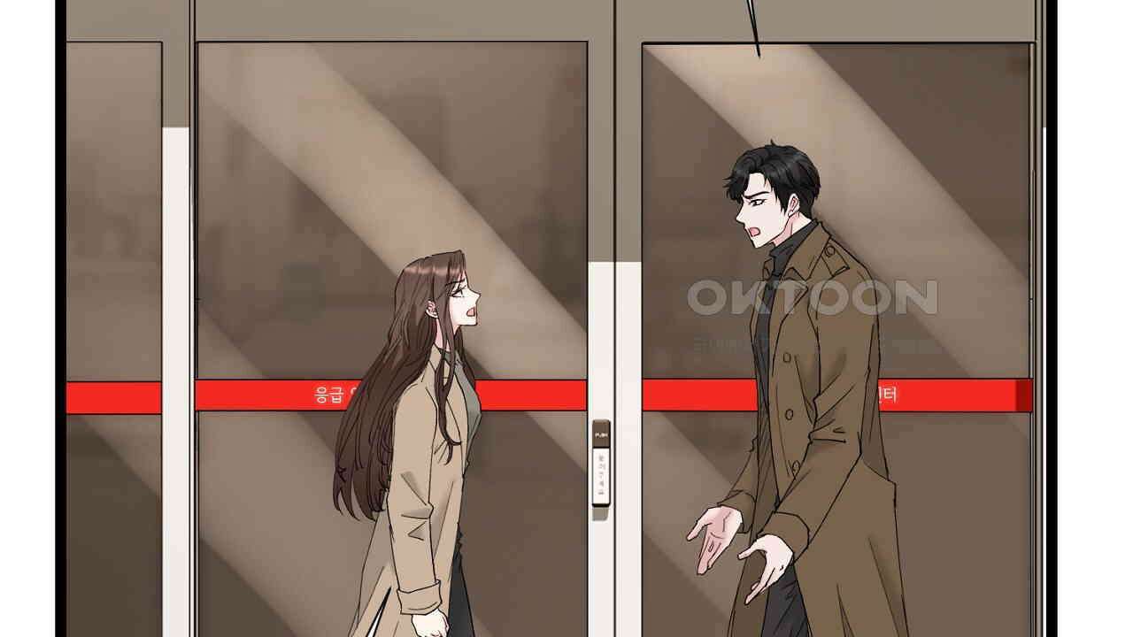 위험한 45화 33