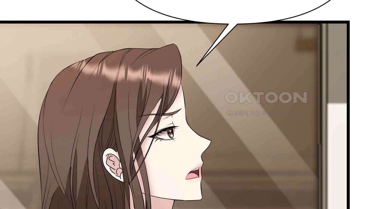 위험한 45화 42