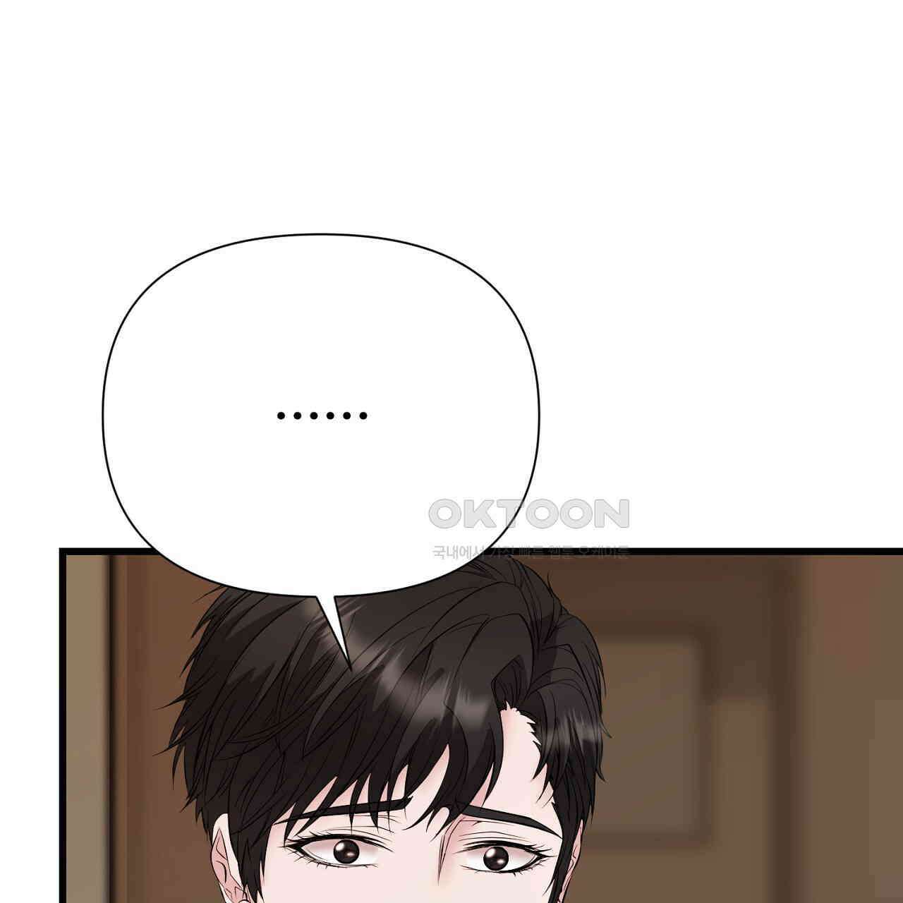 위험한 45화 51