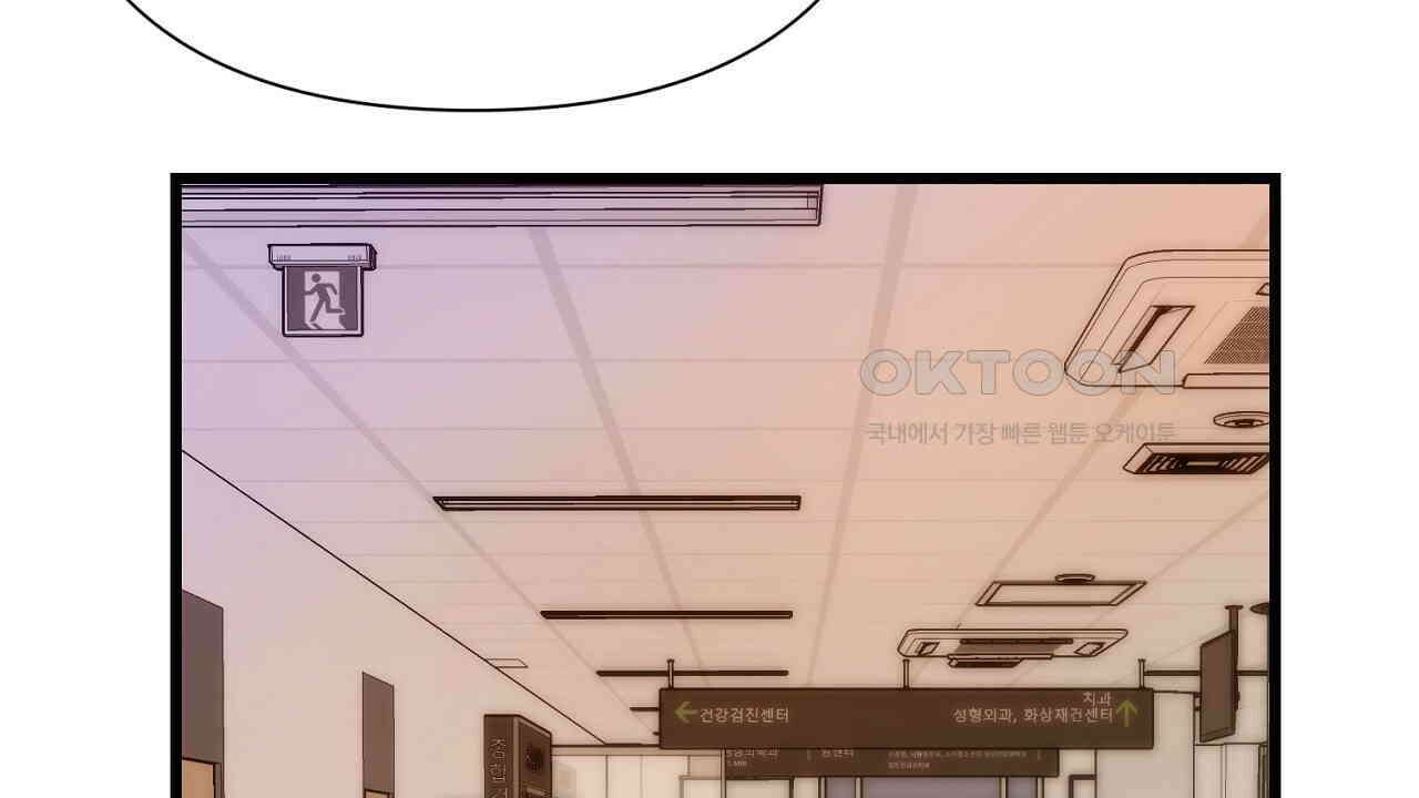 위험한 45화 58