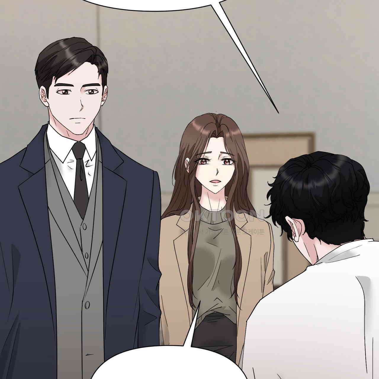 위험한 45화 61