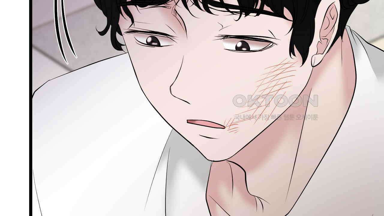 위험한 45화 64
