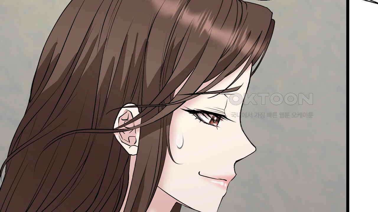 위험한 45화 71