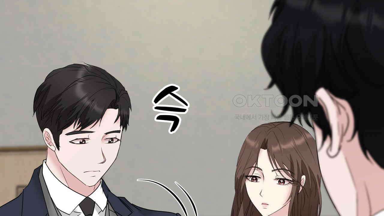 위험한 45화 73