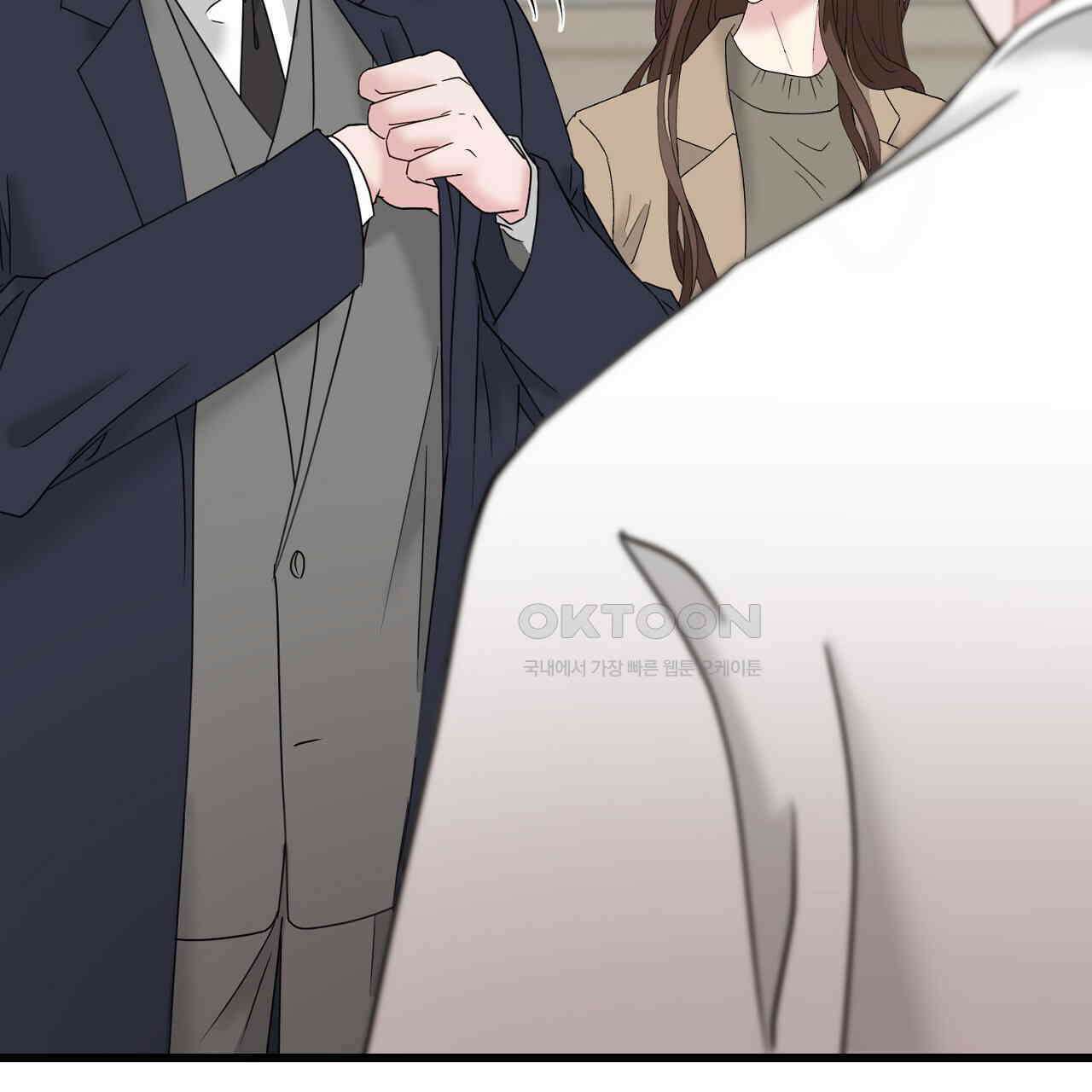 위험한 45화 74