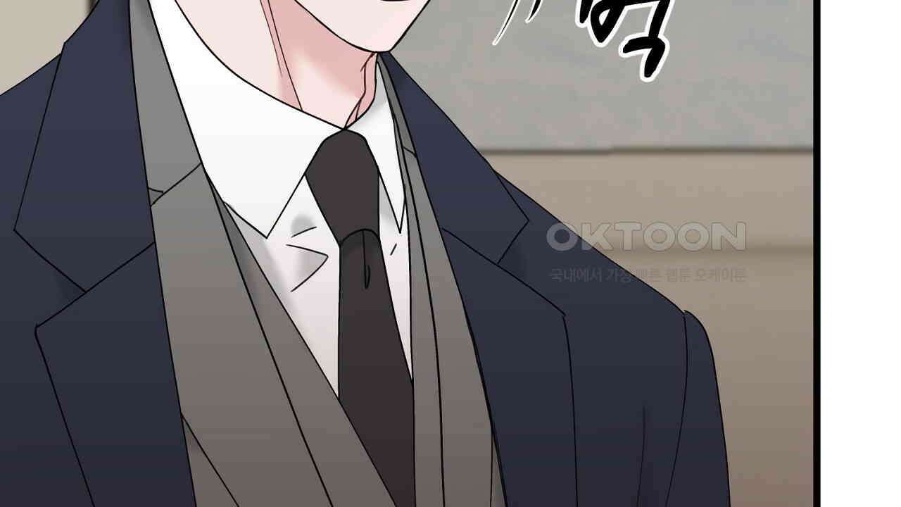 위험한 45화 79