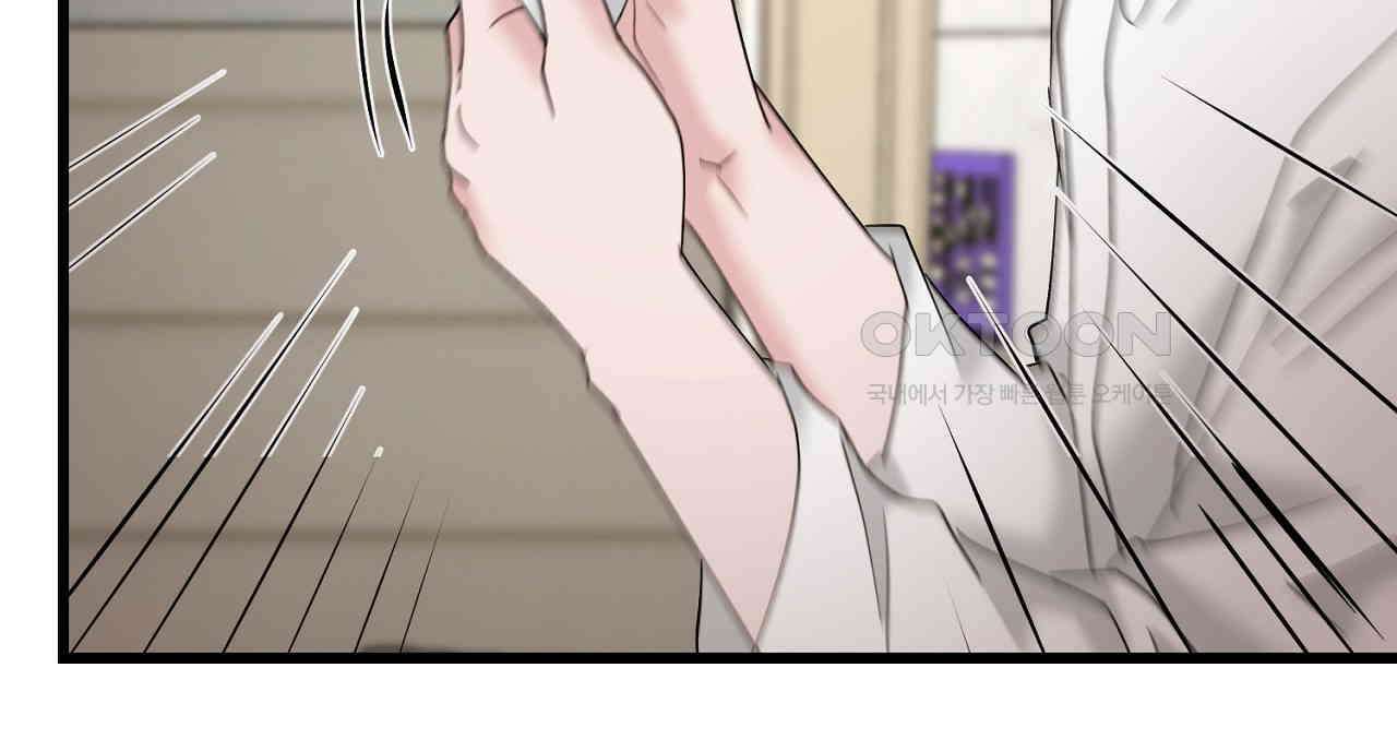 위험한 45화 82