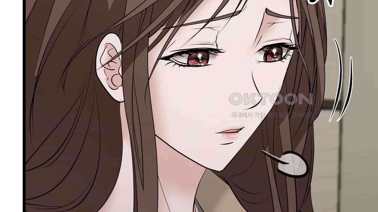 위험한 45화 102