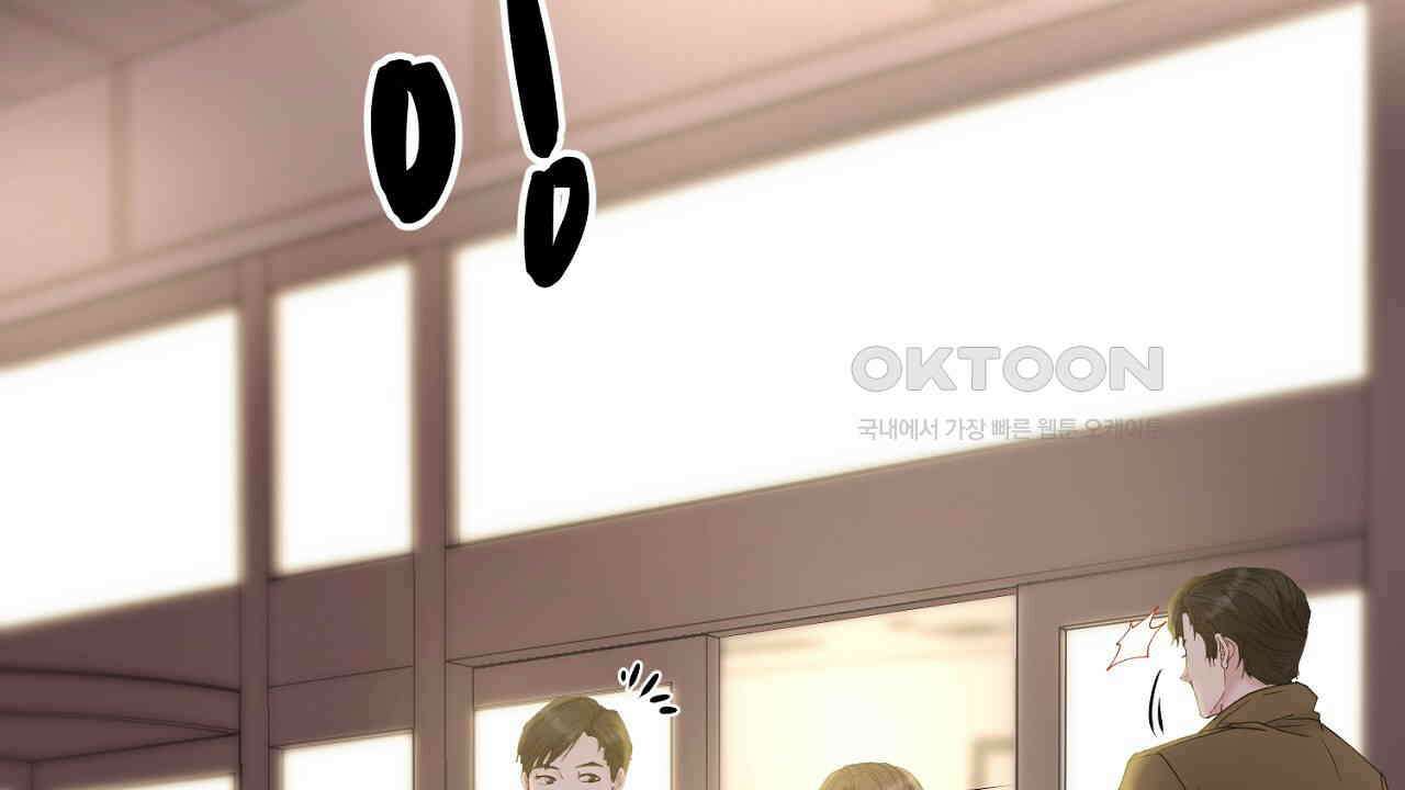 위험한 45화 104