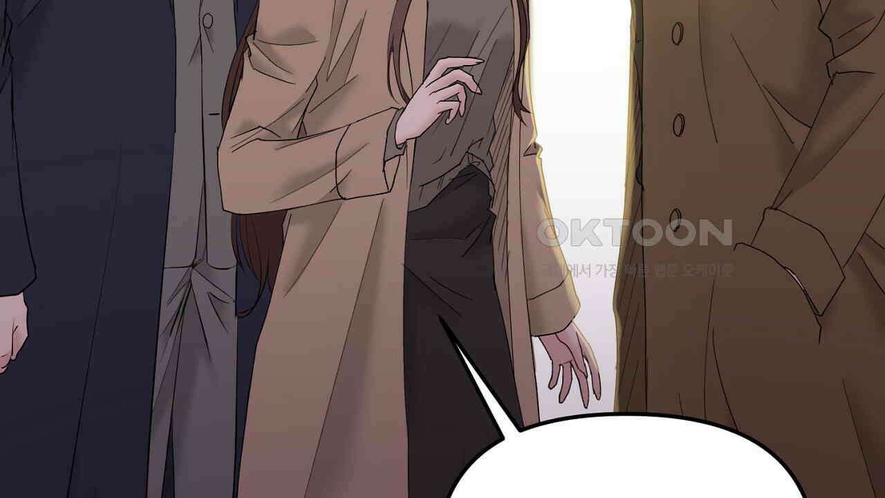 위험한 45화 110