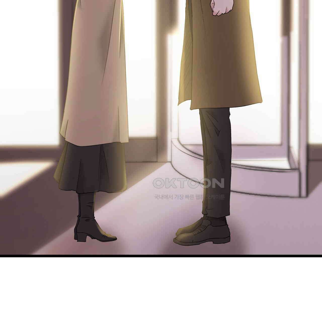위험한 45화 118