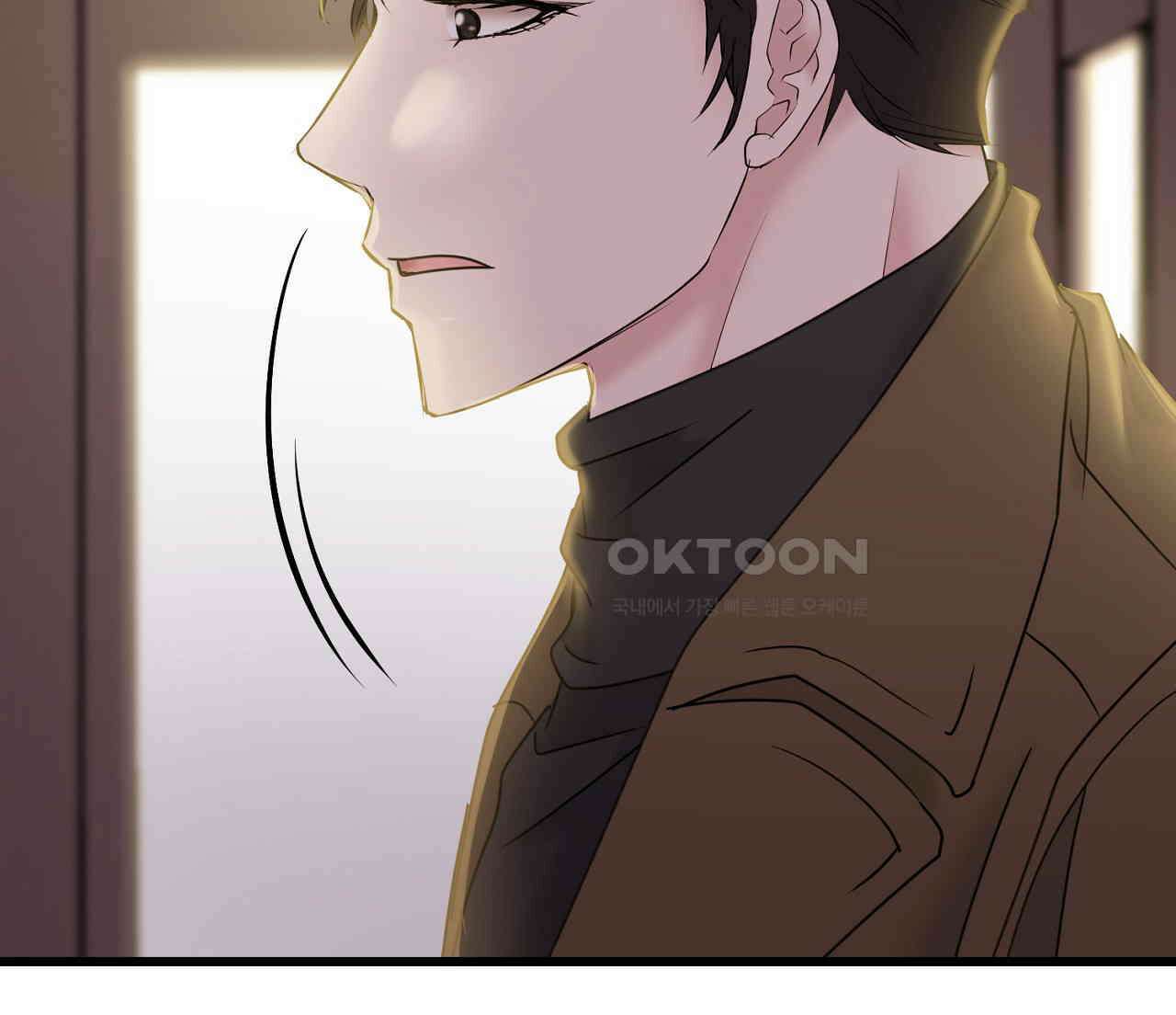 위험한 45화 128