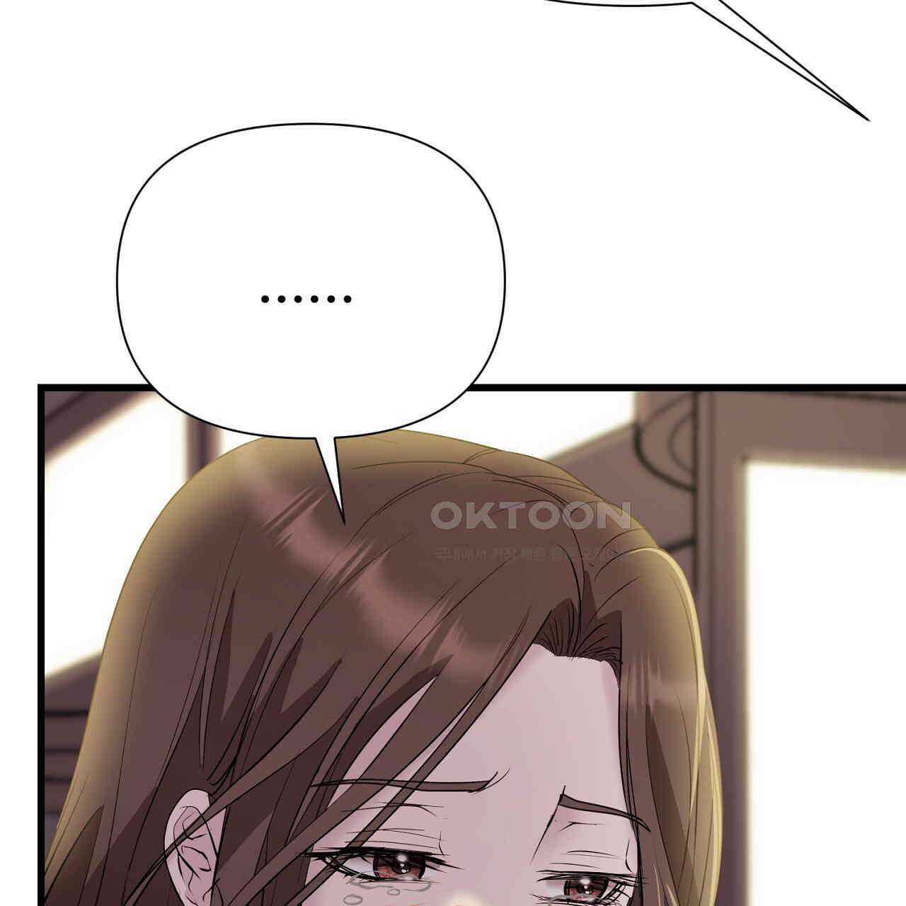 위험한 45화 143