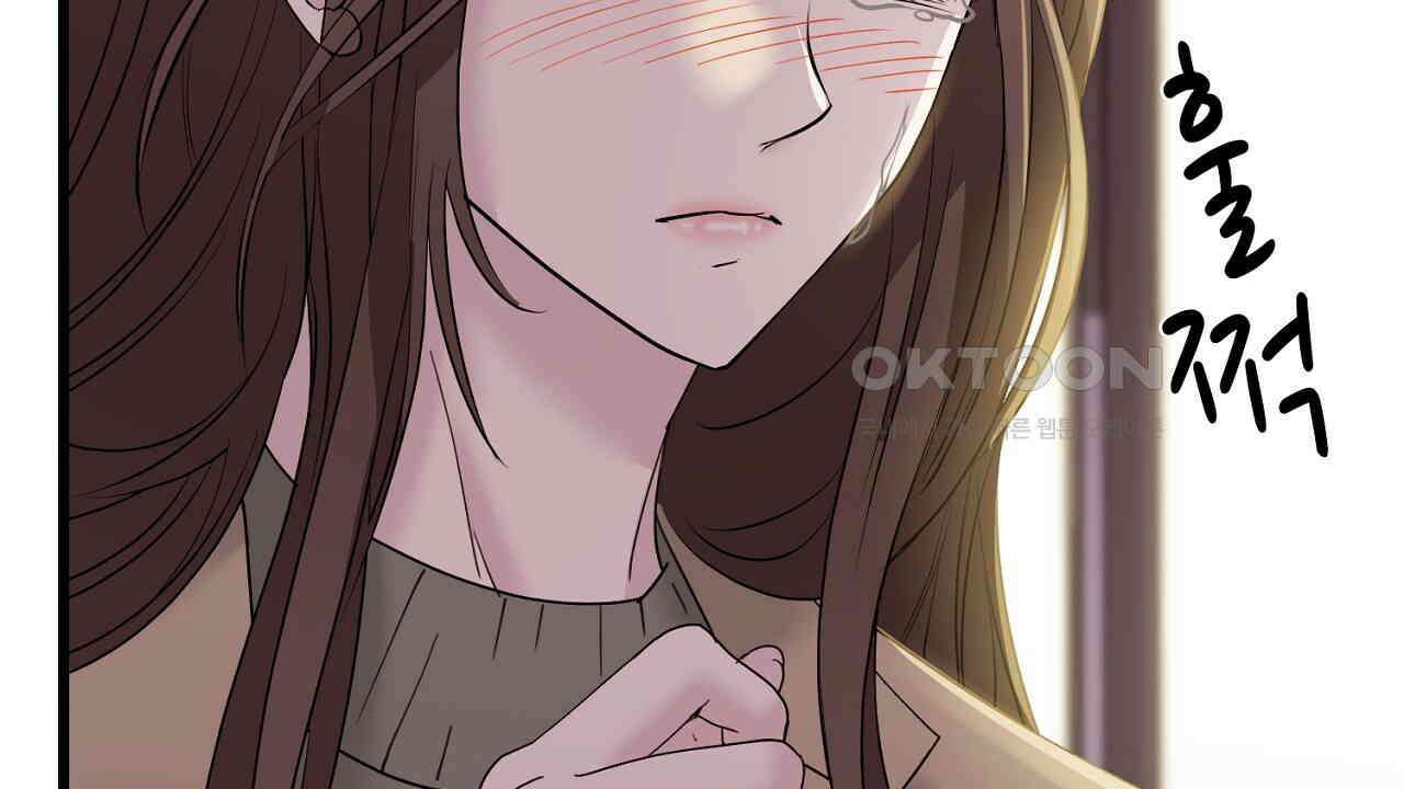 위험한 45화 144